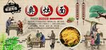 奥灶面背景墙