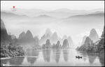 水墨山水图