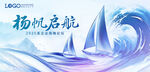 KV 乘风破浪