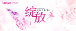 KV 蝴蝶
