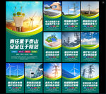 电力文化图片
