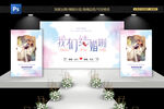 我们结婚啦
