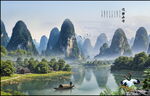 巨幅山水风景画