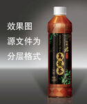 乌龙茶包装