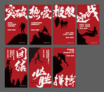 激励文化