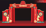金榜题名