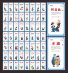 民族文化