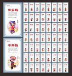56个民族