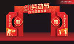 51门头