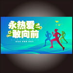 运动主KV