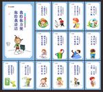 厕所标语