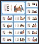 火锅