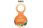 瓶口标签瓶挂