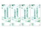 水墨宿舍文化展板