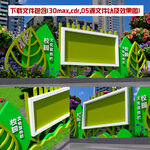 户外绿色广告牌3D效果图展示