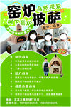 儿童家用窑炉 烘焙新体验