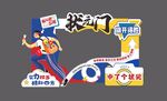 高考打卡点
