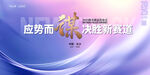 新品发布会