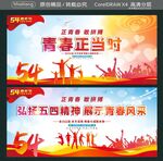 青春正当时 