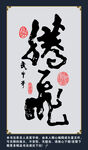 腾飞