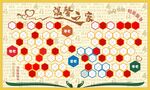 文化墙 照片墙 孝老文化