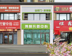 托管门头 门头效果图