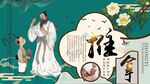 屏风推拿背景墙