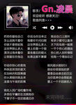 直播歌单