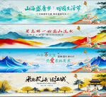 水墨山水