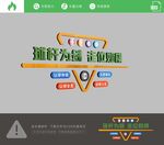 台球文化墙