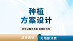 口腔美团项目头图设计