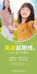 儿童口腔护理口腔海报爱牙护牙