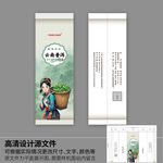 茶叶包装