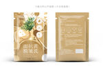 黄芪抗皱面膜