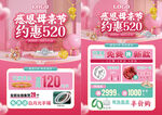 母亲节520珠宝