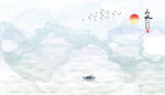 山水  