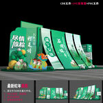 端午节美陈造型