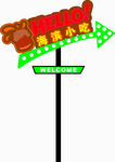 海滨小镇路牌