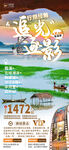 行摄经典追光逐影