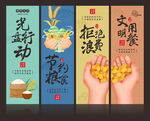 食堂文化