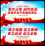 民兵