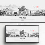 中式山水西昌