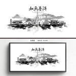 水墨普洱