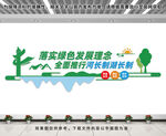 河湖长制文化墙
