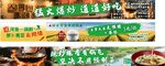 江西小炒