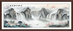 国画山水 锦绣山河