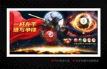 台球
