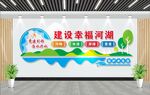 党建引领兴水治水