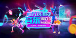 音乐会