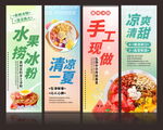 冰粉